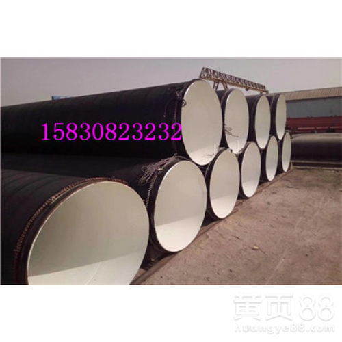 【資訊:婁底礦用涂塑鋼管廠(chǎng)家價(jià)格產(chǎn)品介紹】- 