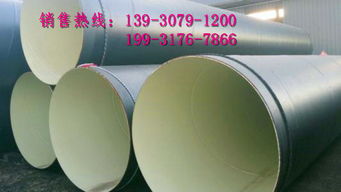 【定西水利工程防腐鋼管環(huán)保產(chǎn)品】- 