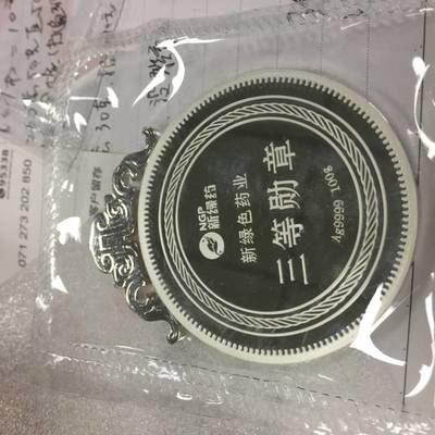 定制紀(jì)念章、金條加工與紀(jì)念銀幣價(jià)格詳解——互聯(lián)網(wǎng)銷售全指南