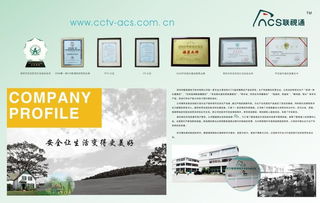 深圳安防品牌標(biāo)志VI設(shè)計(jì)與攝像機(jī)產(chǎn)品目錄海報(bào)年度形象策劃