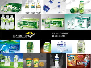 山人設計 以自然之筆，繪就互聯網時代的雪糕美學