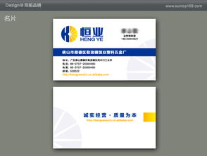 恒業五金 陽拓設計賦能企業形象與官網升級，開啟互聯網銷售新篇章