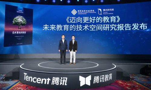 技術(shù)賦能教育 從教師培訓(xùn)需求看教育技術(shù)發(fā)展的機(jī)遇與挑戰(zhàn)