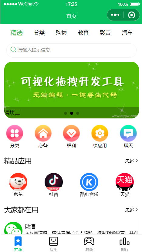 打通設計師、產品經理與技術開發 打造高效協作的可視化工具